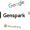 最近は検索エンジンとしてGensparkをよく使うようになりましたが、そんな中、Microsoftが狭量かもしれないことに気付いてみたり