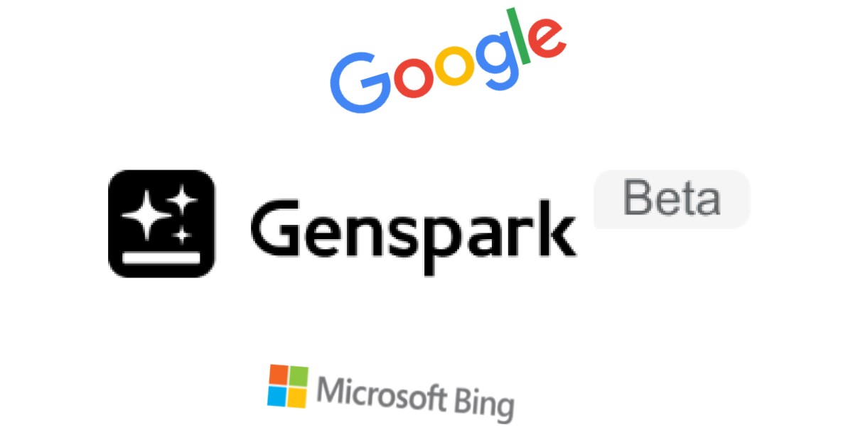 最近は検索エンジンとしてGensparkをよく使うようになりましたが、そんな中、Microsoftが狭量かもしれないことに気付いてみたり